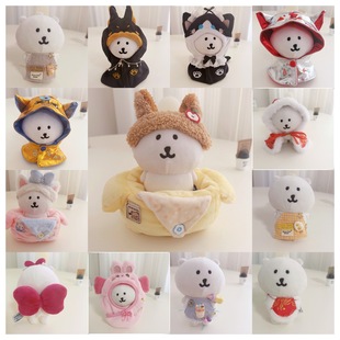 仅售娃衣自嘲熊娃玩偶挂件衣服套装10cm娃用换装着替配件新年斗篷