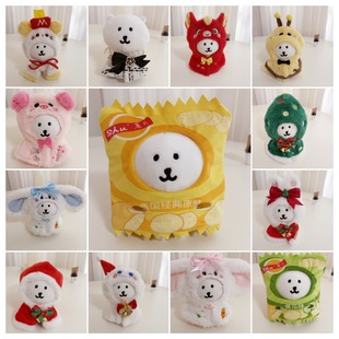 仅售娃衣自嘲熊娃玩偶挂件衣服套装10cm娃用换装着替配件帽子披肩