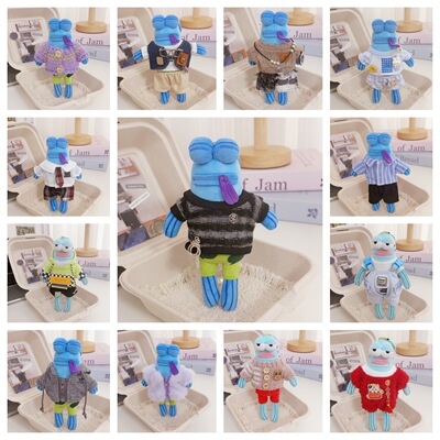 比奇堡的居民娃衣服酷酷鱼瘫瘫鱼躺平鱼挂件钥匙扣配件毛衣背带裤