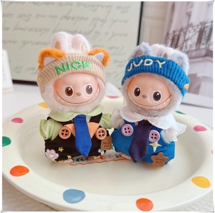 拉布布四代娃衣4.0娃衣mini衣服配饰可爱套装玩具换装娃娃可替换