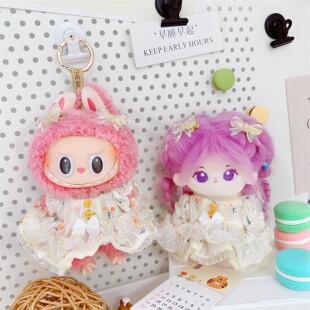 10cm15厘米棉花娃娃衣服套装可爱公仔拉布布玩偶换装金丝靓女裙子