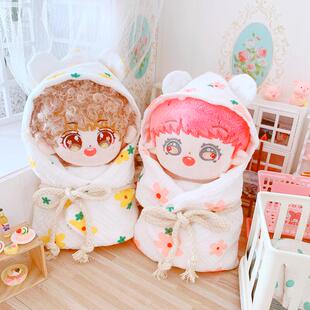 现货包邮 棉花娃娃包被20厘米襁褓睡袋20cm明星娃娃被子双面可用