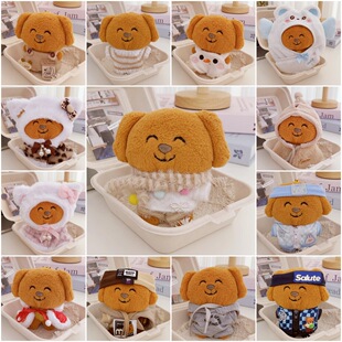 仅售衣服】娃衣10CM棉花娃娃衣服大笨狗之家可穿衬衫毛衣内搭卫衣