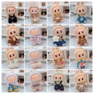 17cm拉布布labubu背带裤集合