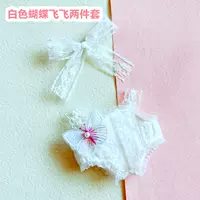 Белый комплект