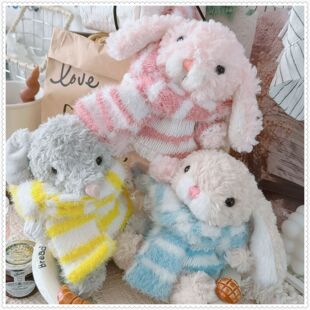 【仅衣服】jellycatyummy兔衣服15cm甜美小兔小鼠娃衣毛衣围巾