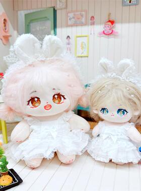 娃衣10cm15cm20cm棉花娃娃海星体正常体白色隐形的翅膀吊带裙婚纱