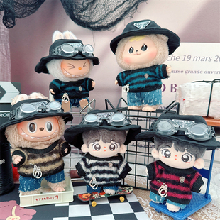 10cm娃衣15厘米棉花娃娃一二代拉布布黑白条纹定律毛衣渔夫帽换装