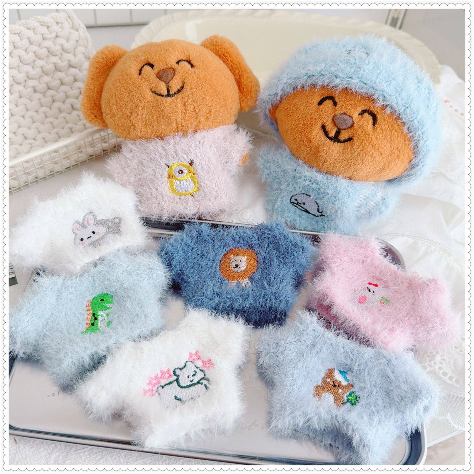 仅售衣服】娃衣10CM棉花娃娃衣服裤子大笨狗之家可穿卡通毛衣,模玩/动漫/周边/娃圈三坑/桌游,棉花娃娃/毛绒玩具娃衣,淘宝优惠券,粉丝福利购,淘宝优惠卷