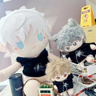 娃衣10cm15cm20cm40cm棉花娃娃海星体正常体一番娃赏黑色无袖 卫衣