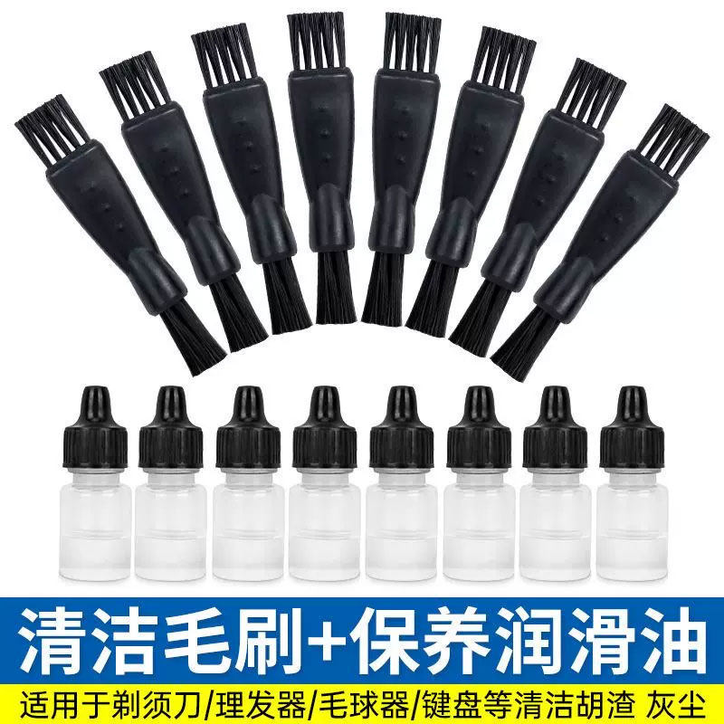 适用飞利浦电动剃须刀清洁刷图片