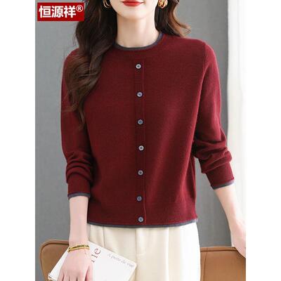 恒源祥100纯羊毛衫红色毛衣女秋装2025年新款妈妈低领针织打底衫