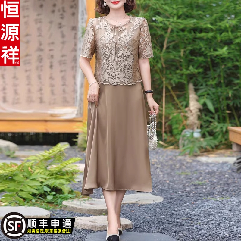 恒源祥妈妈夏装2025新款洋气连衣裙中老年女新中式真丝裙子两件套