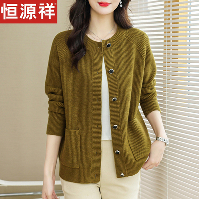恒源祥羊毛开衫女秋冬宽松大码妈妈针织外搭短款加厚羊绒毛衣外套