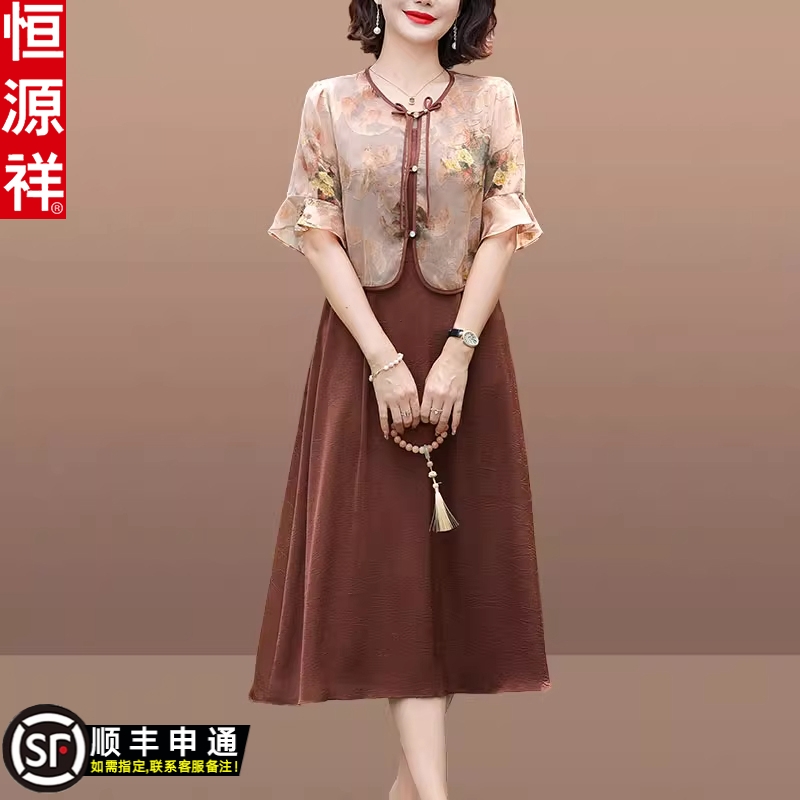 恒源祥新中式妈妈夏装真丝连衣裙2025新款中老年女国风两件套裙子