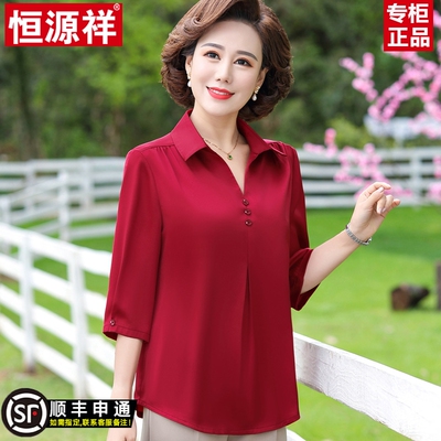 恒源祥中老年妈妈装真丝衬衫夏装2025新款洋气宽松红色桑蚕丝上衣