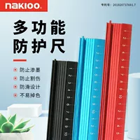 Nakioo Steel Rules Straight Ruler Rutger Rutger Rutger 2030 CM Rutger Ruler Ruler Aluminum Raler Steel Steel Ruler Ruler