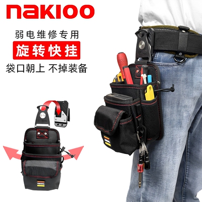 nakioo旋转快挂弱电维修电工包