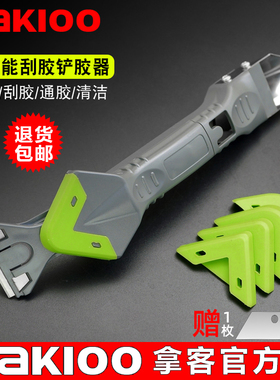 玻璃胶刮胶神器多功能铲胶器刮胶刀家用修边美缝打胶除胶刮板工具