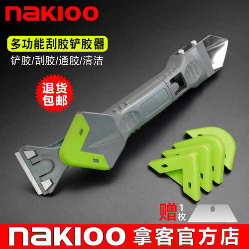 多功能铲胶器刮胶刀打玻璃胶工具