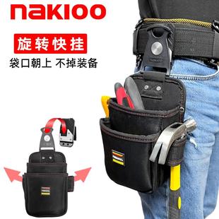 nakioo拿客旋转快挂电工包多功能木工工具腰包弱电维修腰带工具包