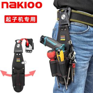 nakioo旋转快挂电动螺丝刀专用工具包电工包工具腰包起子机腰挂包