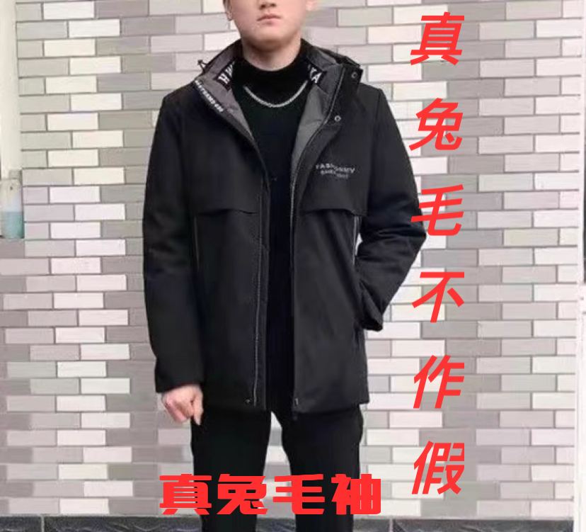 中短款兔毛男士派克服 兔毛皮毛袖真皮毛一体皮草外套风衣防寒拆