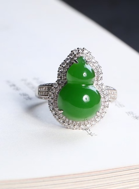和田碧玉苹果绿高色葫芦戒指18k金镶嵌款式精致时尚