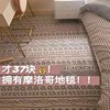 Upper berth Cushion Hairy Plush bedroom Bedside Mat a living room tea table carpet customized Carpet shop