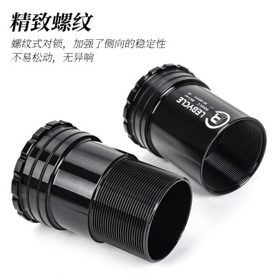 新品山地公路自行车压入式一体中轴对锁BB30转24mmBB86 92PF30通