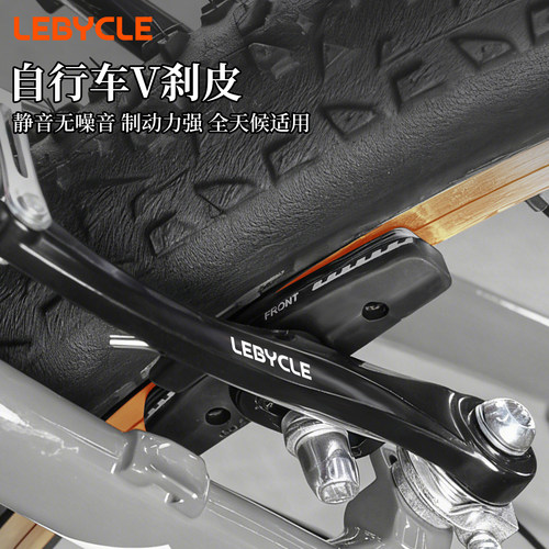 山地自行车刹皮公路捷安特通用