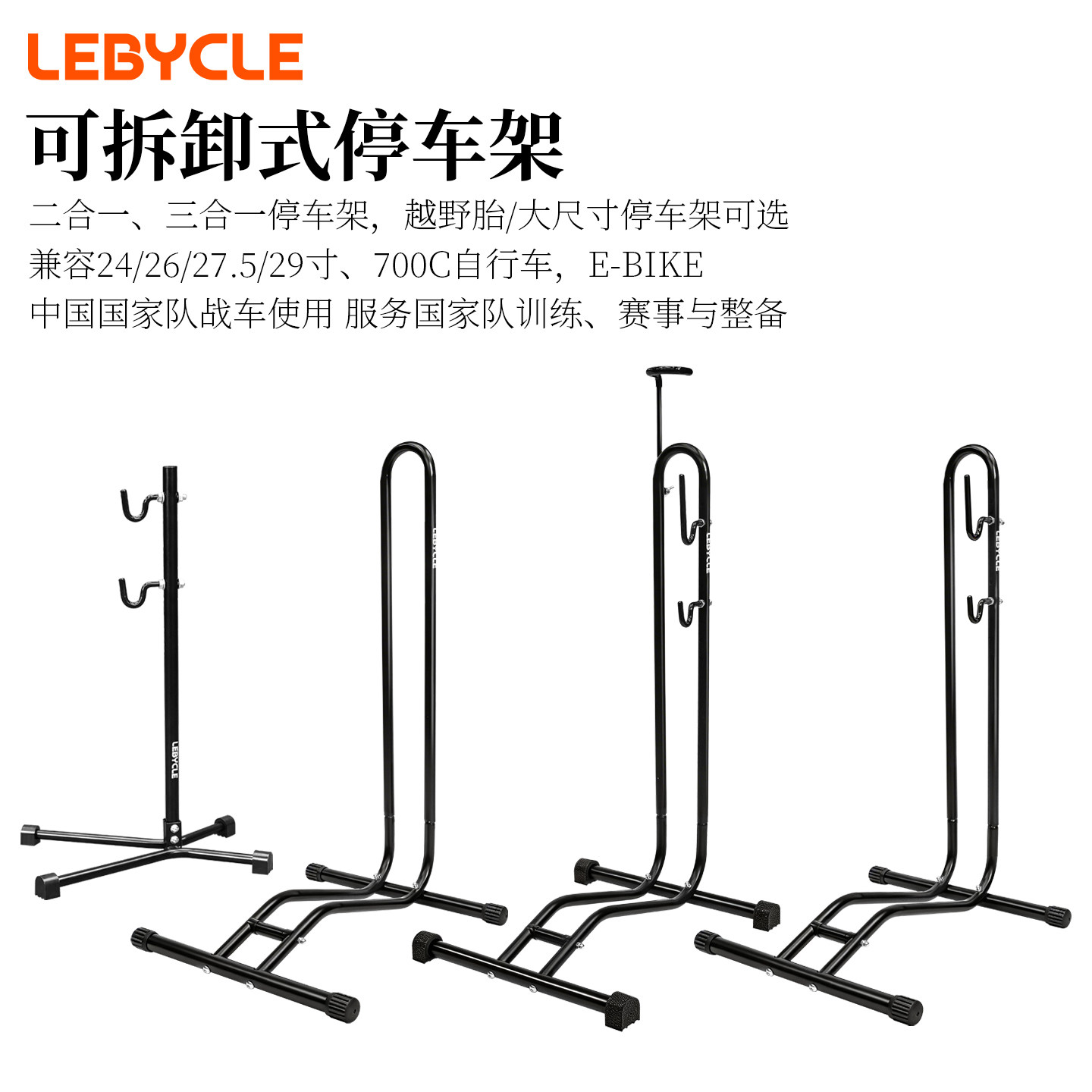 山地公路自行车支架停车架挂架子室内站架立式展示架单修车维修架