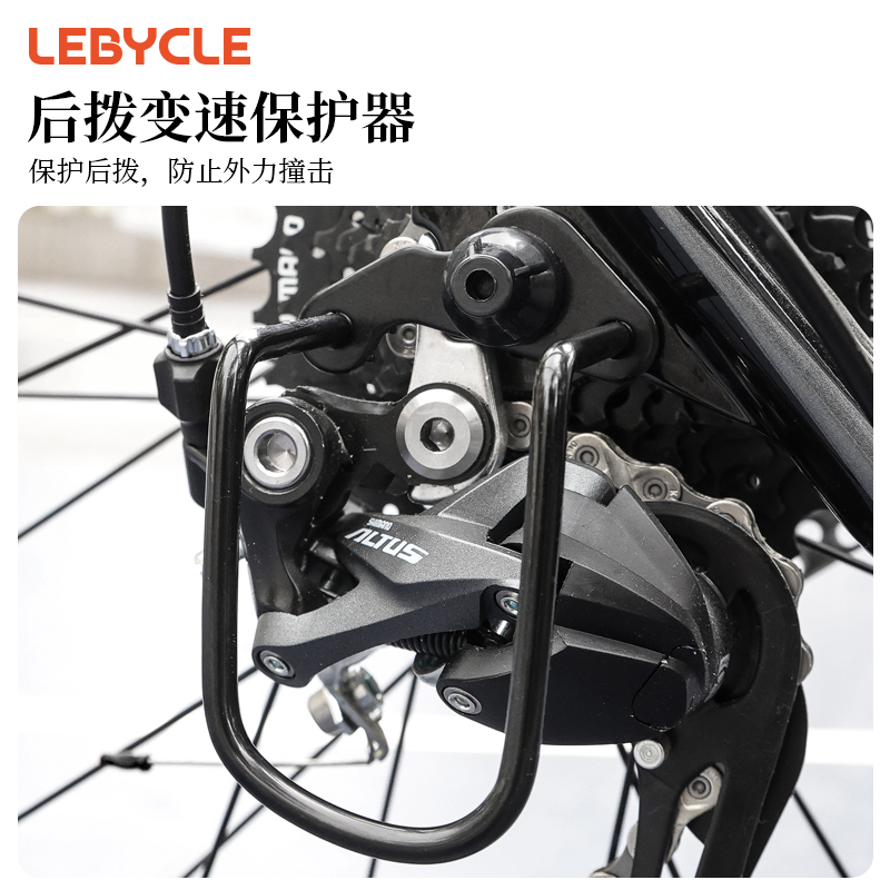 山地公路车后保护器配件骑行装备