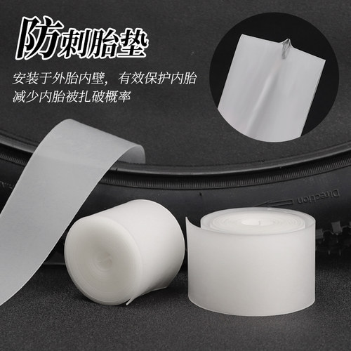 公路山地自行车防刺26折叠