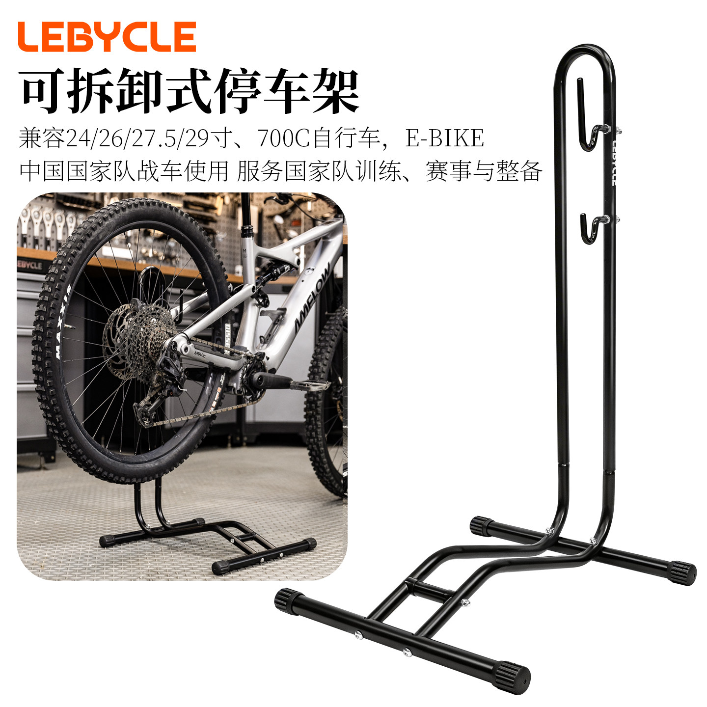 山地公路自行车支架停车架挂架子室内站架立式展示架单修车维修架