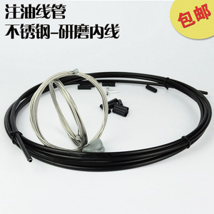 山地公路折叠自行车线管套装刹车线前后变速器线内线闸线配件通用