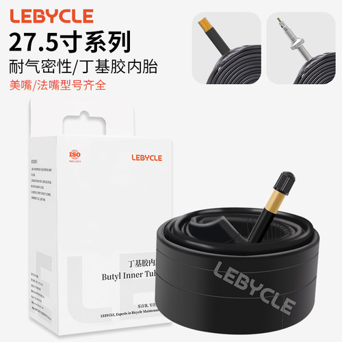 气密性好丁基胶加厚内胎