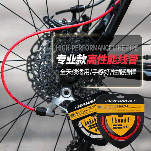 佳威jagwire山地公路折叠自行车