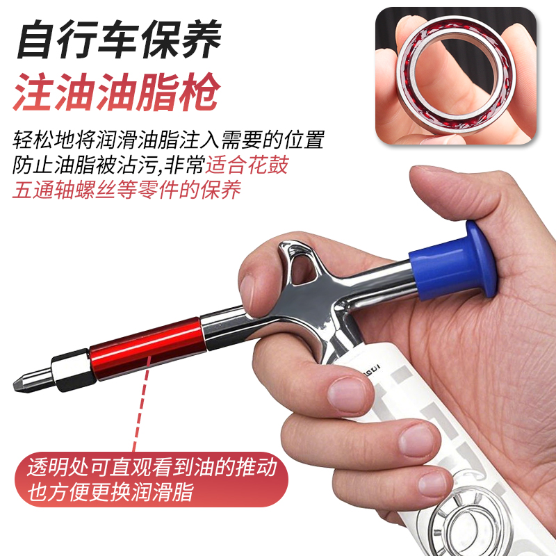 黄油枪润滑脂注油工具
