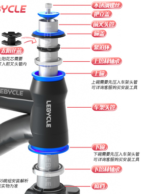 山地公路折叠自行车44mm碗组套装培林轴承前叉椎管腕组通用配件