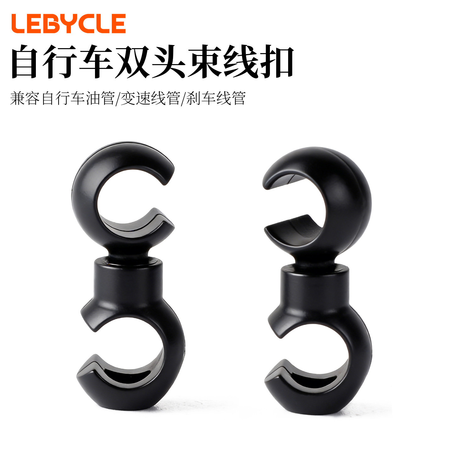 变速整理绑定刹车线管图片