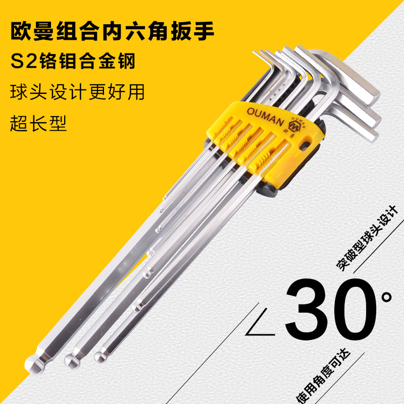 Clé pour réparation vélo BOSI - Ref 2302179 Image 3