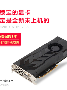 惠普GTX1070 GTX1080 1080Ti 台式机电脑显卡吃鸡游戏独立显卡