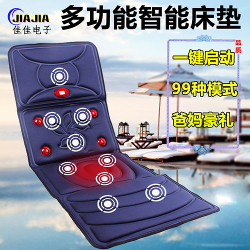 中老年人背部按摩器材按摩床垫