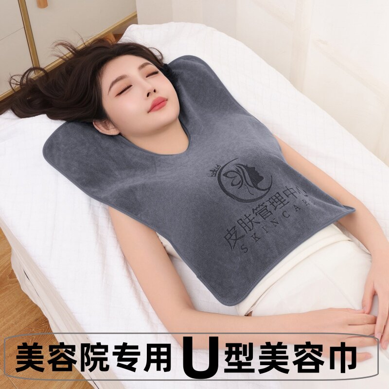 美容院专用毛巾U型巾皮肤管理包头巾吸水速干铺床巾定制logo