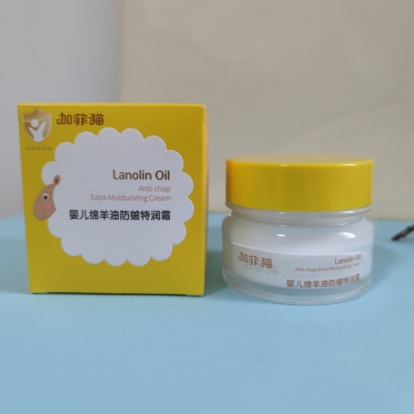 加菲猫绵羊油防皴特润霜婴儿四季水水霜儿童补水保湿滋润面霜润肤,婴童洗护,婴童乳液/面霜,淘宝优惠券,粉丝福利购,淘宝优惠卷