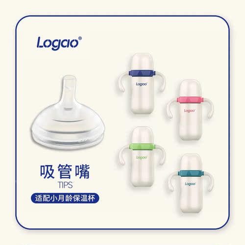 logao宽口径硅胶300防尘盖