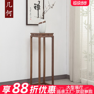 新中式禅意北美黑胡桃木花架宋式美学花几落地白蜡实木摆件展示架