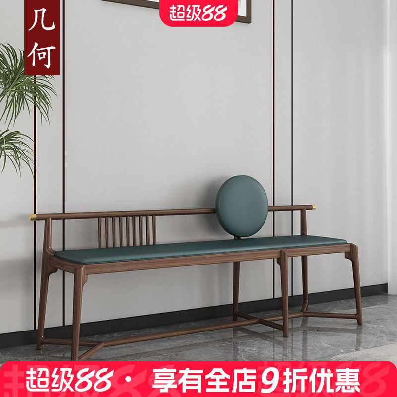 宋式美学新中式北美黑胡桃木实木轻奢床尾凳简约穿鞋凳长凳换鞋凳