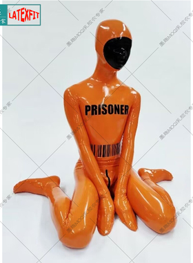 cosplay乳胶紧身衣男女微孔 latex橙色乳胶衣 PRISONER胶衣定制